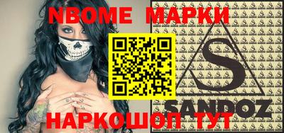 соль курить ск Апрелевка