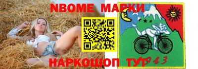 mix Апшеронск