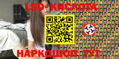 молекула духа Волжский