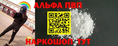 молекула духа Волжский