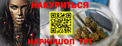 соль курить ск Апрелевка