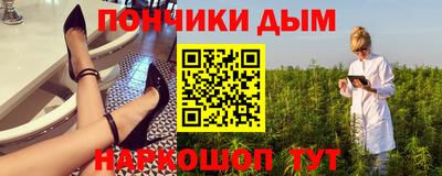 кокаин перу Волжск