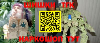 соль курить ск Апрелевка