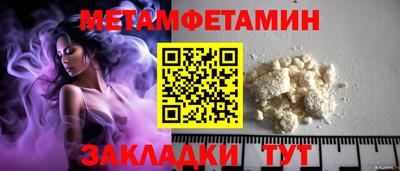 кокаин перу Волжск
