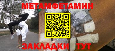а пвп мука Волгодонск