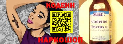 молекула духа Волжский