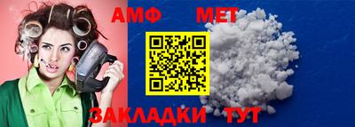 а пвп мука Волгодонск