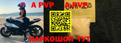 кокаин перу Волжск