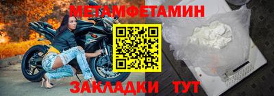 а пвп мука Волгодонск