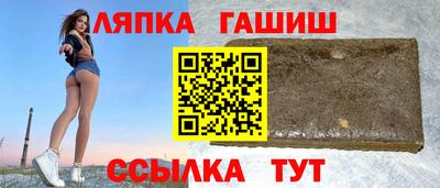 молекула духа Волжский
