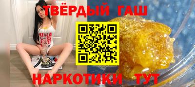 mix Апшеронск