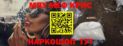 а пвп мука Волгодонск