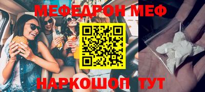 кокаин перу Волжск