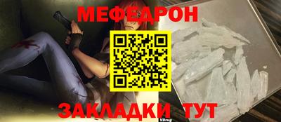 mix Апшеронск