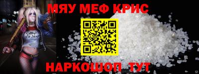 кокаин перу Волжск