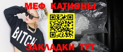 молекула духа Волжский