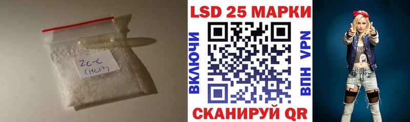 LSD-25 экстази ecstasy  shop телеграм  Еманжелинск 