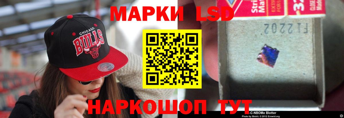 LSD-25 экстази кислота Еманжелинск