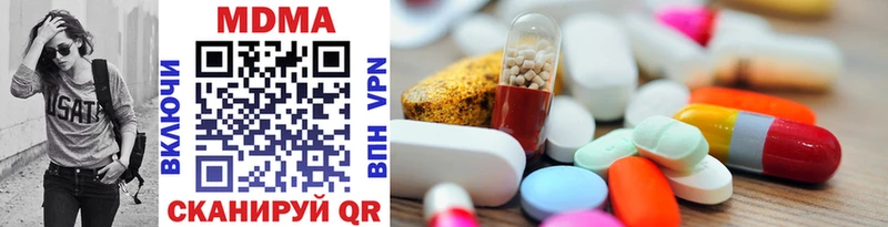 MDMA молли  купить наркотики сайты  Еманжелинск 