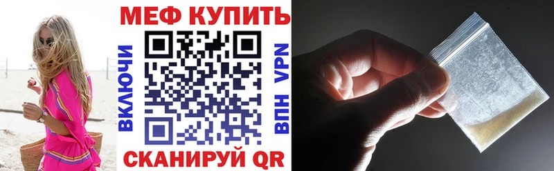 MEGA онион  Еманжелинск  Меф кристаллы 