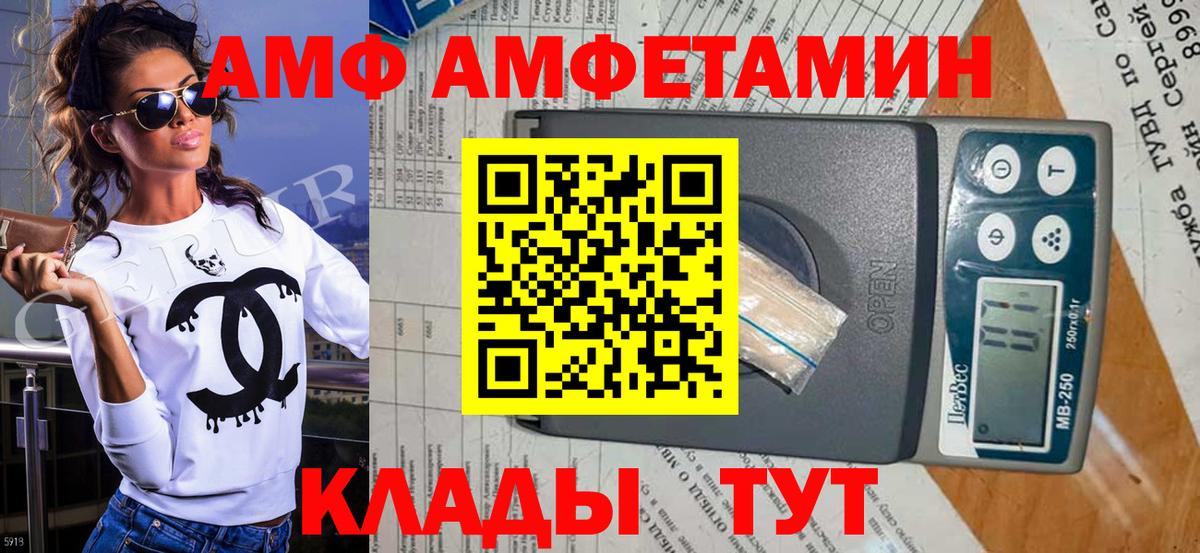 Метамфетамин Methamphetamine Еманжелинск