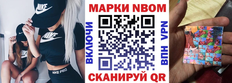 mega вход  Еманжелинск  Наркотические марки 1,8мг 