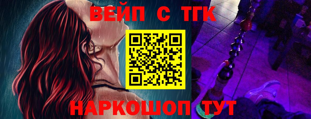 Дистиллят ТГК концентрат Еманжелинск