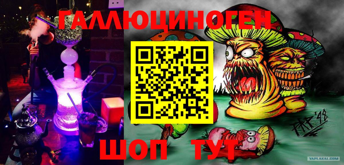 Псилоцибиновые грибы Psilocybe  Галлюциногенные грибы ЛСД  Вход с VPN  Еманжелинск 