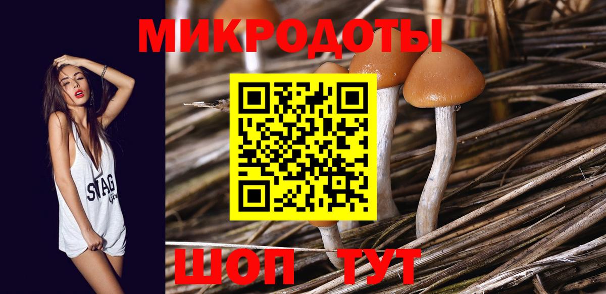 MDMA  Еманжелинск  Каннабис  ТГК  КОКАИН  Меф кристаллы 