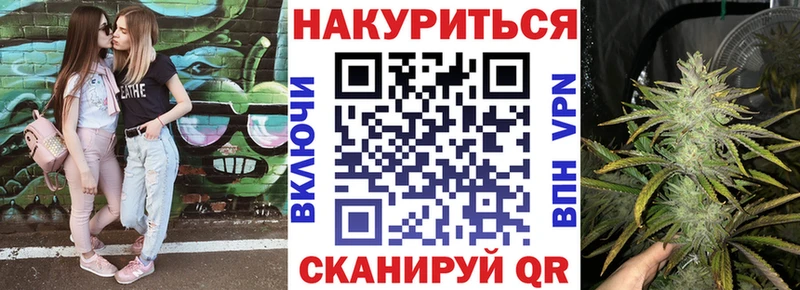 Бошки марихуана планчик  Еманжелинск 