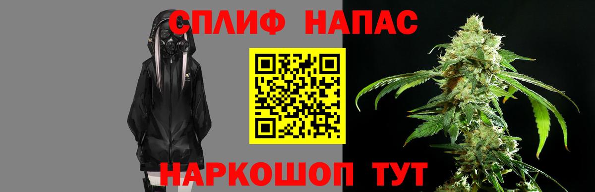 МАРИХУАНА THC 21%  Конопля Amnesia  Каннабис White Widow  Еманжелинск 